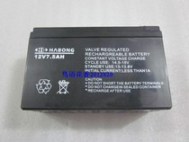 Foot capacity 12V7 5AH battery battery 7 5ahups uninterruptible power supply security door backup power supply