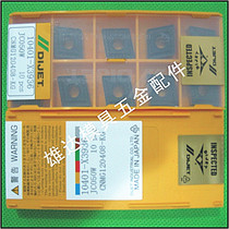 Authentic Japanese DIJET Dajedej CNMG080408-KG JC050W Numerical Control Car Blade Blade Grain K