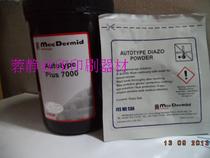 British Ketutai photosensitive adhesive PLUS7000 photosensitive adhesive is suitable for making ultra-fine screen version