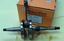Taiwan SEE GS750 TACT50 AF16 Crankshaft Assembly