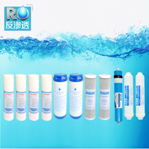 Water purifier One year filter cartridge set RO membrane water purifier filter cartridge RO membrane filter cartridge Water purifier filter cartridge