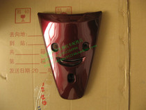 Suitable for light riding Suzuki Saichi QS110 front panel frame front cover small panel small face Horn cover