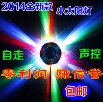 LED Magic Little Solar Light KTV Flash Light KTV Voice-controlled Laser Light Laser Light KTV Light