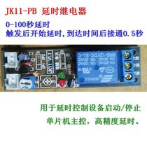 JK11-PB delay relay module 100 seconds adjustable delay on 0 5 seconds computer automatic boot