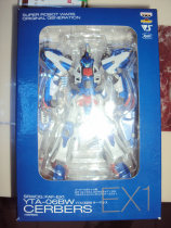 Electric shock is limited to Super Robot Wars OG EX1 Cerberus spot