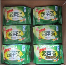 Huizhikang five elements vegetable soup buy 10 packs 20 packs to send 1 pack