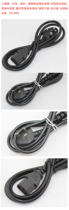 Power cord Rice cooker Rice cooker original power cord and other brands of universal three holes for each brand word plug