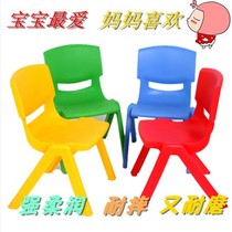 Plastic thickened cartoon childrens back chair childrens chair kindergarten small chair baby stool childrens chair