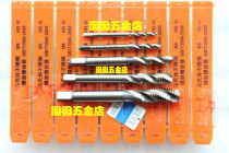 Zhengzong Stainless Steel Spiral Groove Silk Cone Martensitic Stainless Steel Wire Attack M12 M12 M14 M14 M18 M18 M20