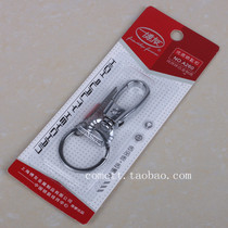 Shanghai Boyou keychain creative keychain keychain A260