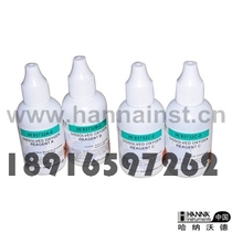 Hana HI93732-01HI93732-03 dissolved oxygen reagent