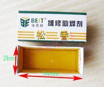 High quality rosin solder paste Solder paste flux welding oil Soldering iron Rosin paste soldering iron welding oil