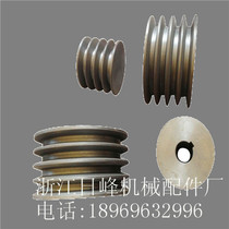 Triangle pulley cast iron motor belt reel a type four groove 4A diameter 80-140mm (flat) customized by manufacturers