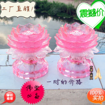 Pink Crystal Lotus Flower Lamp Pink Buddha Front Supply Lamp LED Base Buddha Hall Supply Seven Color Tribute Lamp YYD01