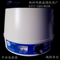 Beijing ZTE round temperature regulating electric heating sleeve manual temperature control heating sleeve 1000ml complete specifications