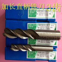 Guiyang straight shank lengthened end mill 3 4 5 6 7 8 9 10 11 12 13 1415161718192022