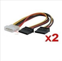 One point two SATA hard disk power cord SATA power cord serial port power cord serial hard disk power cord