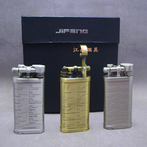 JIFENG MONSOON PIPE LIGHTER VINTAGE LIGHTER with pressure rod FLINT RUB WHEEL