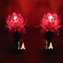 1 Pair of Lotus Lamp LED Lamp Oil Candle River Lamp Tribute Supplies Buddha Divine Lamp YYGD13