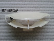 Applicable to Yamaha JOG6 generation EVO 6 generation single meter three-meter front shell light box headlight shell