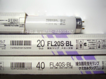 FL40S BL TOSHIBA UV UV 40W shadowless glue curing lamp Resin printing lamp 40W tube