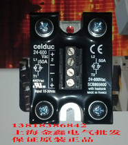 Brand new original French side Cellic solid state relay SCB865600 spot guarantee