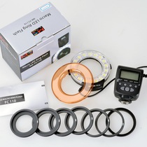 Meike FC110 macro flash Ring flash Ring flash universal type