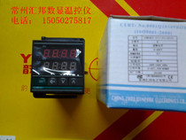 Changzhou Huibang temperature controller intelligent temperature controller CHB401 CHB402 CHB702 CHB902 meter