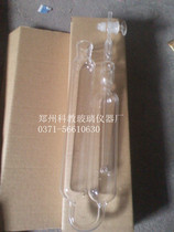 1906 (671) Bubbling absorption bottle Austrian gas analyzer instrument accessories