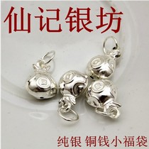990 pure silver foot silver small money bag small copper money pendant silver pendant weave DIY material money bag accessories