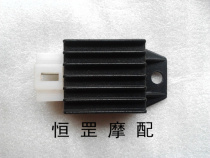 Motorcycle rectifier JH70 JH125 voltage regulator JL70 changed to 12V rectifier