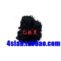 Acetylene black Acetylene carbon black Battery grade Acetylene black conductive carbon black conductive agent Lithium conductive agent 50g bottle