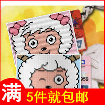 Dream Park DMC Cross-stitch single bank card transportation card cover-Happy sheep and happy sheep