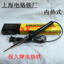 Upper branded internal heating electric iron 50W TLN-50 horseshoe shaped head connecting wire Shanghai electric soldering iron factory