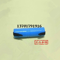 New Ni-MH high power battery pack 2 3A1200mah 2 4v battery pack for new shaver