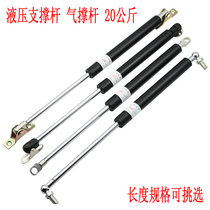 Bed with heavy hydraulic rod gas spring car pneumatic brace buffer pneumatic rod hydraulic support lever 20 kg