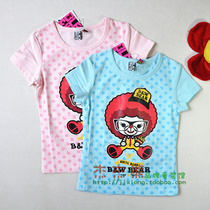 Close Store Clear Cabin Black & White Bear Summer Clothes BW10423 Dispensers to Anti-AI Deficit Clear Inventory