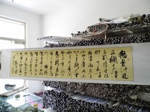 Flying Calligraphy Calligraphy Calligraphy Drawing Eight Feet Opposite Feet Banner Works by Mangjiang Hongyue