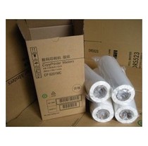 Compatible gestetner CP6202 CP6203 masking papers Ricoh DX2430C 2432 2433 wax paper