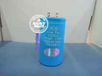 CD60 motor start capacitor 450V200UF