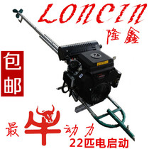 Longxin 22 Gasoline Engine Power electric starting boat hanging machine bamboo row power fishing boat power