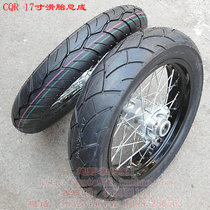Configure CQR 250 off - country 17 inch aluminum alloy wheel assembly 17 skid tire plus sliding tire