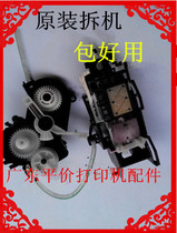 Epson EPSON R210 220 R230 SUCTION INK PUMP WASTE INK PUMP CLEANING UNIT PUMP ASSEMBLY