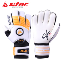 Star Shida football goalkeeper Goalkeeper gloves Dragon Gate gloves with finger guard without finger guard A total of 4 models