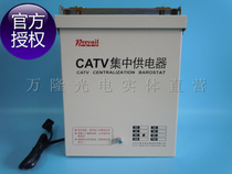 brand new genuine Bandung KA6006B cable digital TV 6A power supply electronic stable pressure centralized power supply