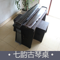 (Seven Rhyme) Guqin Special Teaching Table Guqin Qin Hall Teacher Tongmu Guqin Table Teacher Teaching