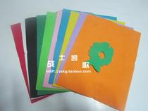 Color sponge paper rubber paper foam paper 16K sea cotton paper rubber paper background paper 10 sheets per pack