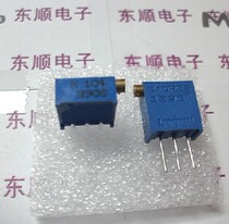 3296X potentiometer side adjustment 104 (100K) Multi-turn precision adjustable potentiometer