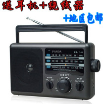 PANDA Panda T-16 Radio Panda Full Band Radio Portable Mobile Desktop Radio