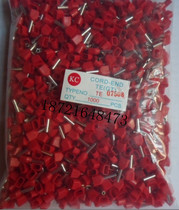 Pin European terminal terminal TE7508 pin terminal Two-wire tube terminal 0 75 square pin